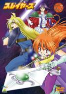 Slayers 7
