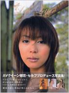 Loveletter Tropical1to1messagev