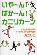 ����`��!�΂��`��!�J�j���J-�� �l�C����������Ƃ̃A�C�^�^�u���O999?�A��