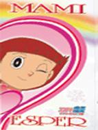 Tv Animation [esper Mami] Dvd-Box Gekan