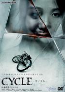 Cycle