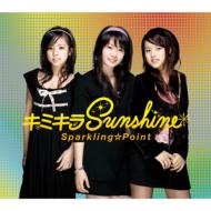 Kimi Kira Sunshine