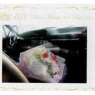 Dear Mama Feat.Big Ron