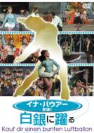 Kauf Dir Einen Bunten Luftballon