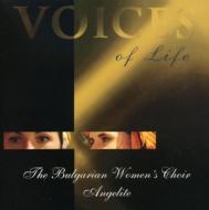 Voices Of Life