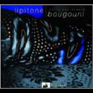Lipitone/Nuits Sur Ecoute Bougouni