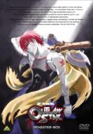 Seiho Bukyo Outlaw Star Remaster Box