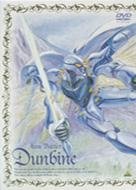 Seisenshi Dunbine Dvd-Box