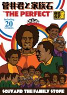 Sguy And The Family Stone The Perfect