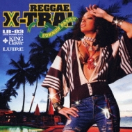 Various/Reggae X-tra! - Summer Bash