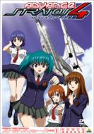 Stratos 4 Advance Kanketsuhen 1