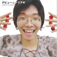 �f�r���[ / Unstoppable