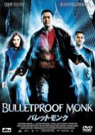 Bulletproof Monk