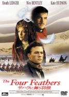 The Four Feathers