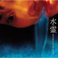 Mizuchi Original Soundtrack