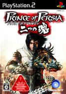 �v�����X �I�u �y���V����̍�