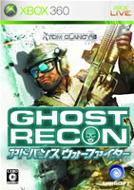 �S�[�X�g���R���A�h�o���X�E�H�[�t�@�C�^�[