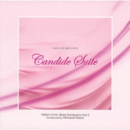 yCVrbNEEBho: Candide Suite