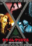 Crime Xmas