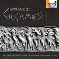 *brass＆wind Ensemble* Classical/Gilgamesh： 井上道義 / 大阪市音楽団