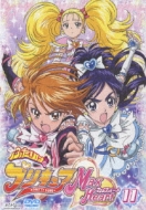 Futari Ha Precure Max Heart 11
