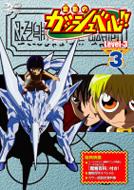 Konjiki No Gash Bell!! Level-3 3