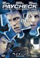 Paycheck