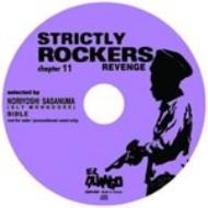 u1yamako様8点まとめTROJAN STRICTLY ROCKERS 2025年最新】strictly rockersの人気アイテム - メルカリ