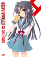 涼宮ハルヒの憂鬱　DVD Amazon.co.jp: 涼宮ハルヒの憂鬱 1 通常版 [DVD] : 杉田智和