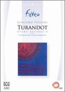 Turandot: Cillario / Victoria State O E.voss Thane Collins Shanks