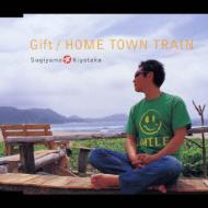 /Gift / Home Town Train