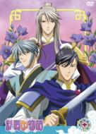 [saiunkoku Monogatari] 10