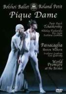 Х쥨/La Dame De Pique(Tchaikovsky) Bolshoi Ballet Tsiskaridze Liepa Lunkina