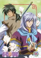 [saiunkoku Monogatari] 8