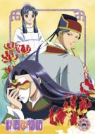 [saiunkoku Monogatari] 6