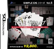 The �g�����v: Simple Ds�V���[�Y Vol.5