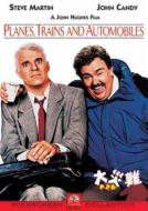 Planes.Trains And Automobiles