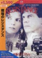 Resistance