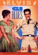 G.I.Blues