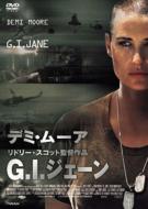 G.I.Jane