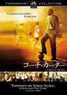 Coach Carter Special Collector`s Edition