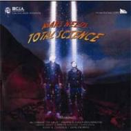 Mars Needs Total Science