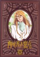 Nishi No Yoki Majo 6