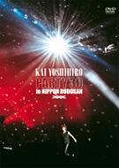 Amazon.co.jp: PARTY 30 in 日本武道館 [DVD] : 甲斐よしひろ