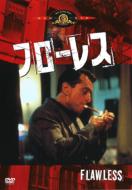 Flawless