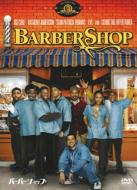 Barbershop