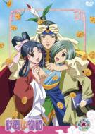 [saiunkoku Monogatari] 9