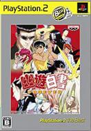 �H���V������forever: Ps2�x�X�g