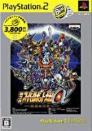 2nd Super Robot Wars Alpha: PS2 The Best
