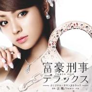 �x���Y���f���b�N�X �I���W�i����T�E���h�g���b�N